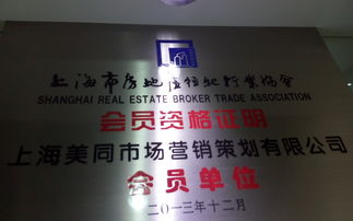上海美同 市場(chǎng)營銷策劃與技術(shù)培訓(xùn)的雙輪驅(qū)動(dòng)