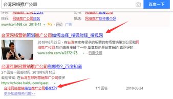 新產(chǎn)品新公司網(wǎng)絡(luò)營銷策劃推廣宣傳方案及市場(chǎng)技術(shù)培訓(xùn)一體化實(shí)施指南